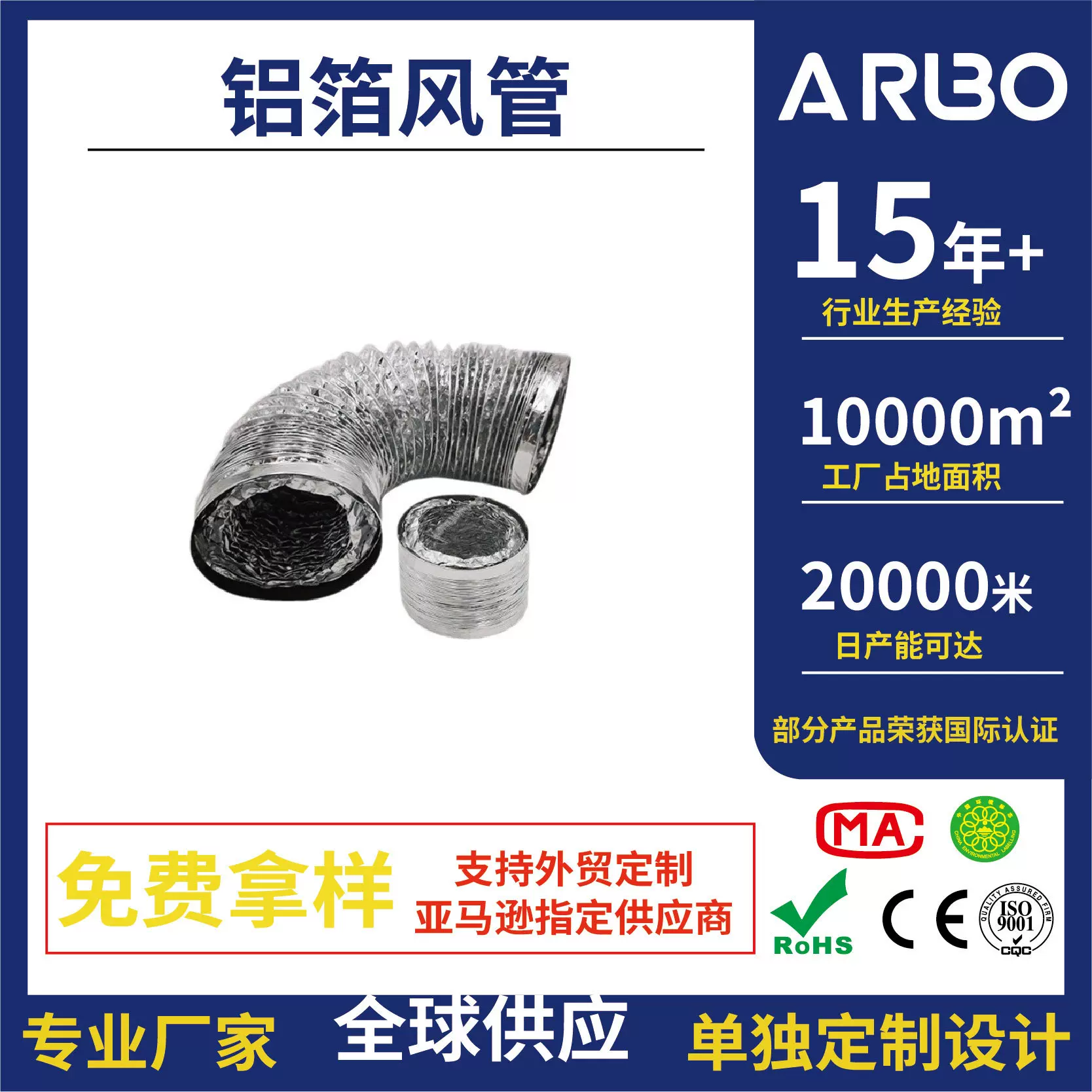 浴霸换气扇通风管烟道管铝单管浴霸铝箔风管换气管伸缩排风保温