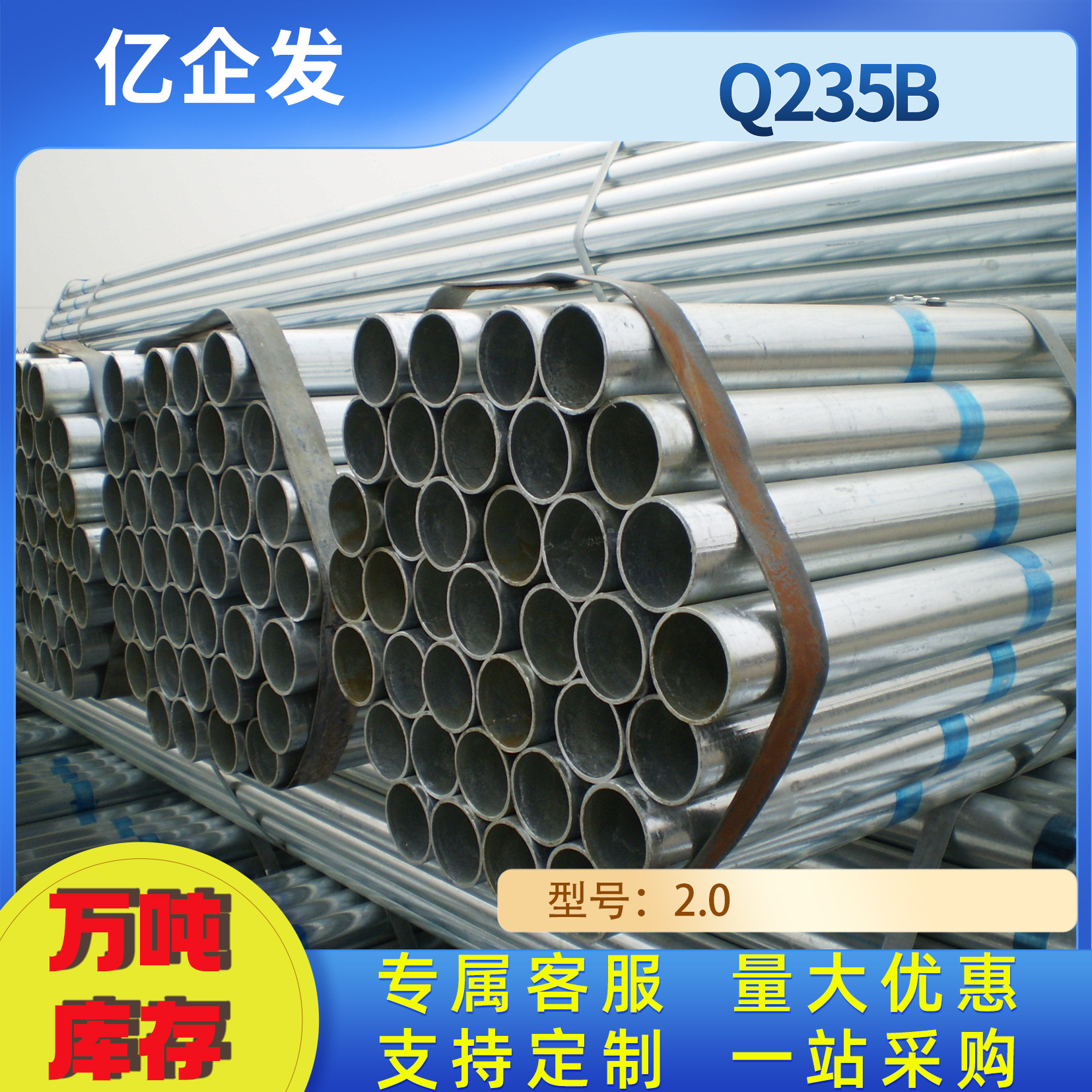 国标建筑工程给水用镀锌管饮水消防热镀锌管6分*2.75mm 1寸*3.25m