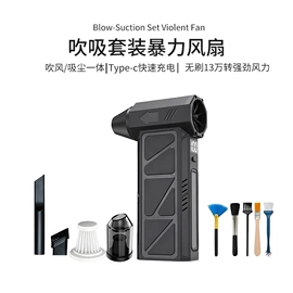 USB风扇;迷你电风扇;其他电风扇