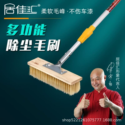 Car Wash Tool Car Brush, Car cleaning tools - 25m-iron-rod-25cm-brush-head-6cm-imitation-hair-7-rows-of-encrypted-hair
