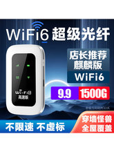 �o���W�o�ޱ�y���������S��62025�¿�·����wifiWiFi��܇�d�ϾW
