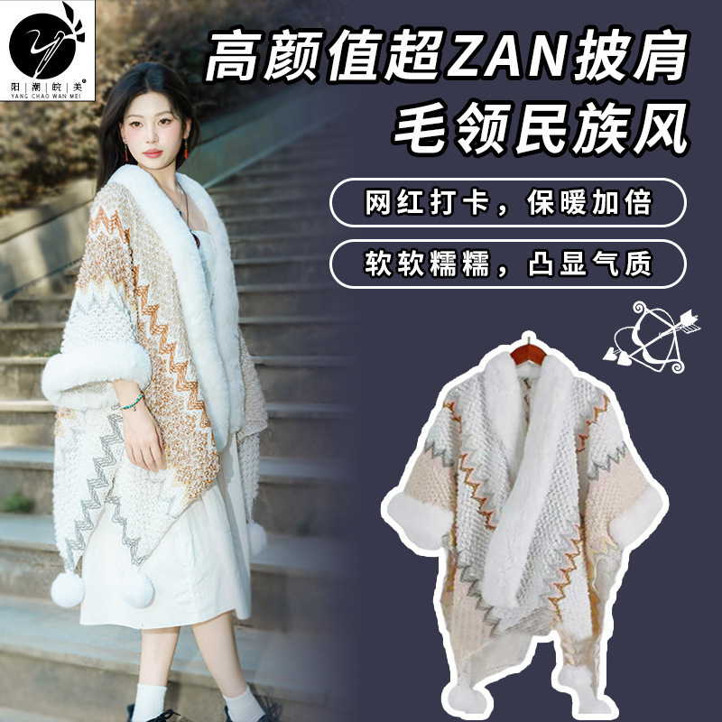 Mao Collar (Plel) No. 6