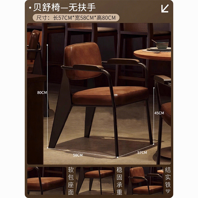 复古清吧酒吧实木桌椅组合餐吧酒馆咖啡店网红西餐厅餐饮卡座沙发|undefined
