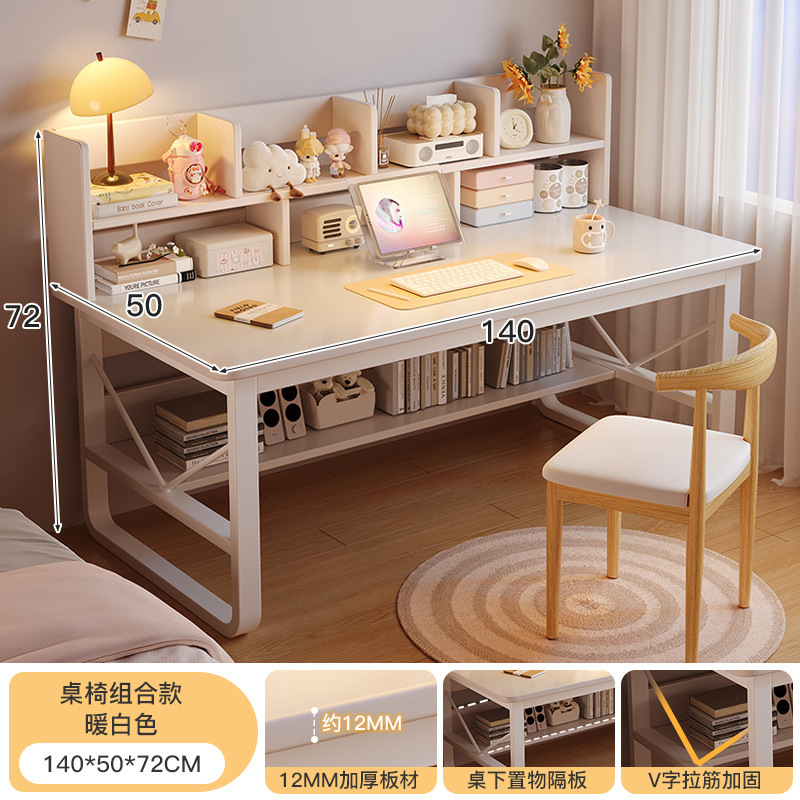 【세트 상품】 따뜻한 흰색 + 흰색 프레임 140X50 + 원목 화이트 가죽 등받이 의자