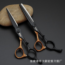 外贸美发剪刀套装打薄牙剪发型师黑金理发剪刀
