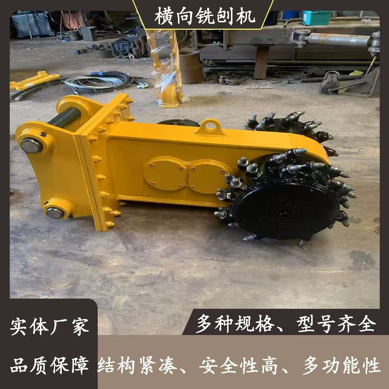 厂家直发 挖机用铣挖机  隧道岩石矿山石膏盐田开采掘进机