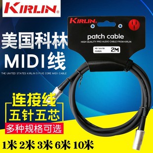 ��������Kirlin�����оMIDI�B�Ӿ�1��3��6��10��MIDI�����B�Ӿ�
