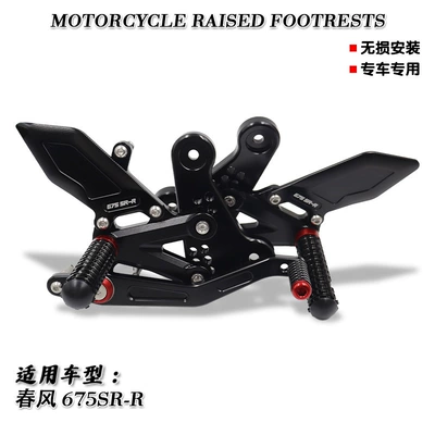Motorcycle Safety Supplies Motorcycle Modified Parts Competition