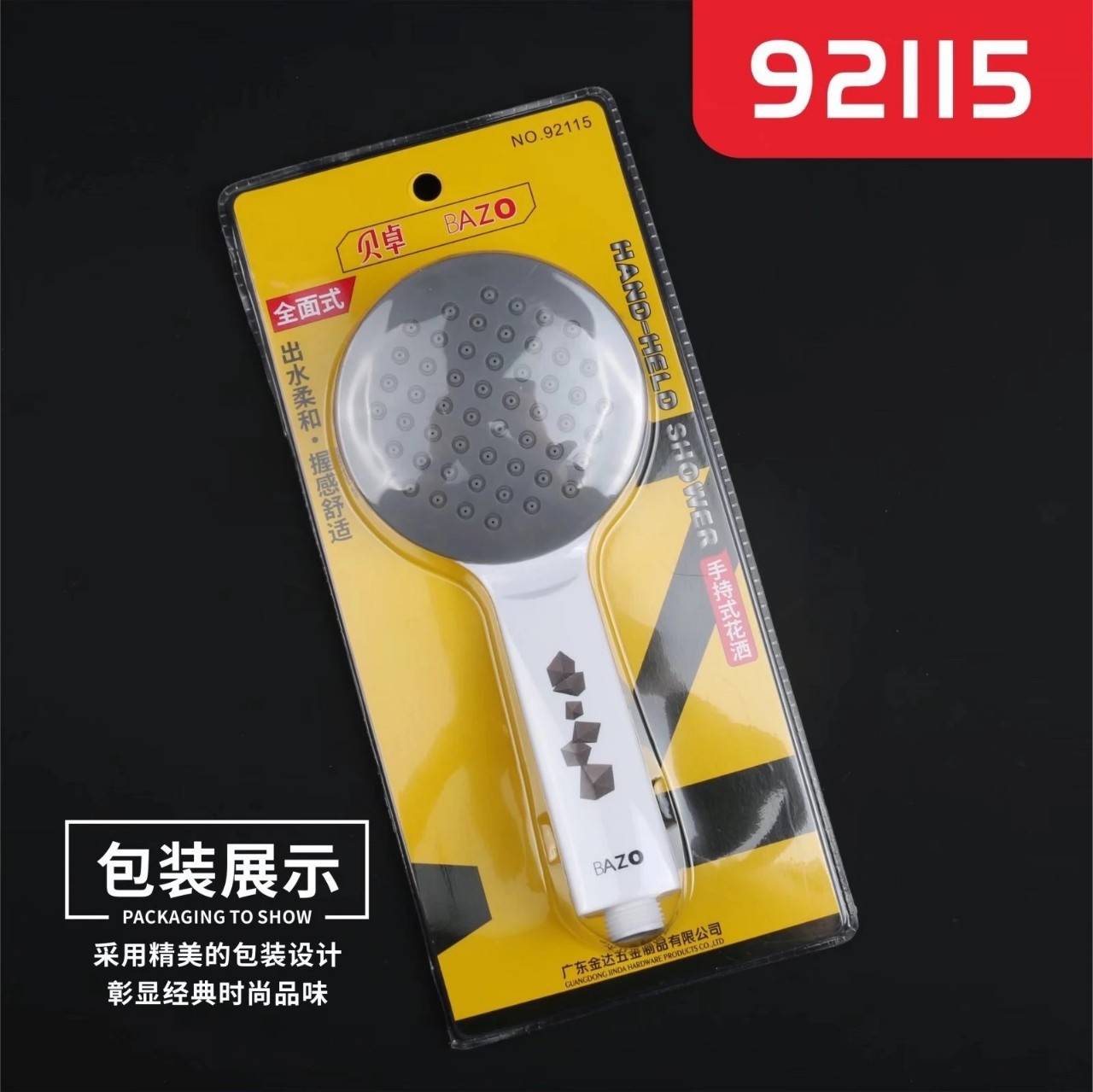 5m bobina de acero casera Bezo cinta 94006