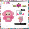 511670 Monkey Small Decompression Plush