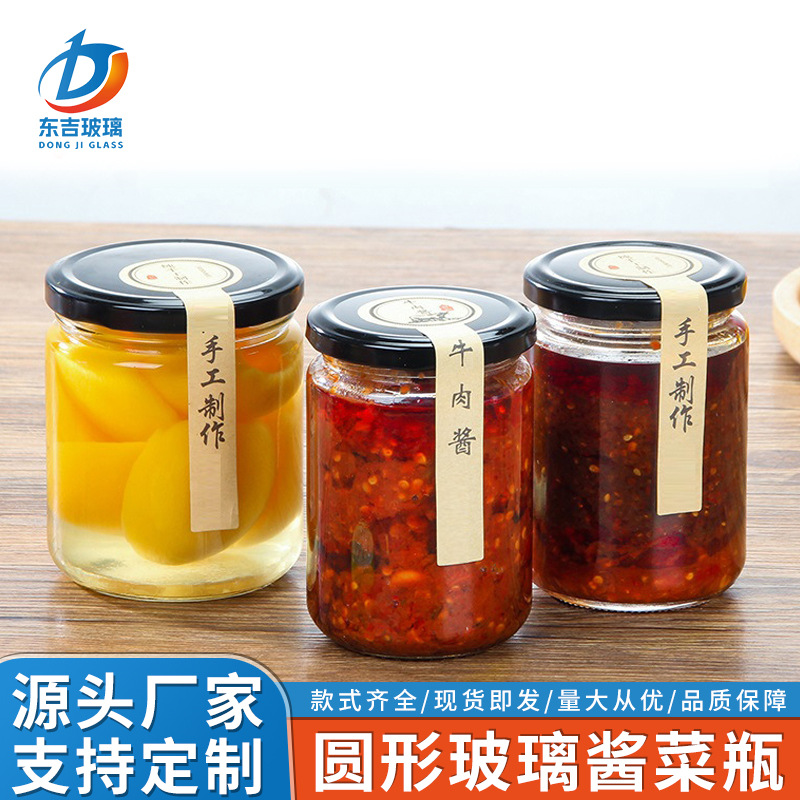 厂家直供多功能大容量透明玻璃酱菜瓶家用蜂蜜瓶罐头瓶辣椒酱分装