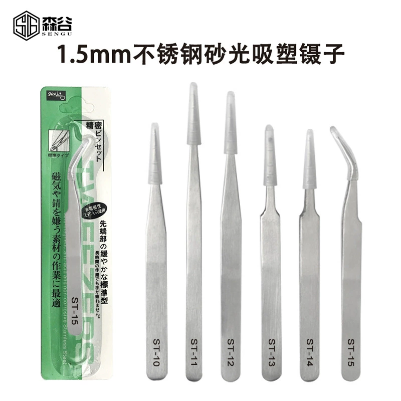 Пинцет из нержавеющей стали толщиной 1,5 мм блистерный Пинцет шлифовальный Пинцет ST.ESD Пинцет инструмент для удаления заостренного локтя зажим для птичьего гнезда