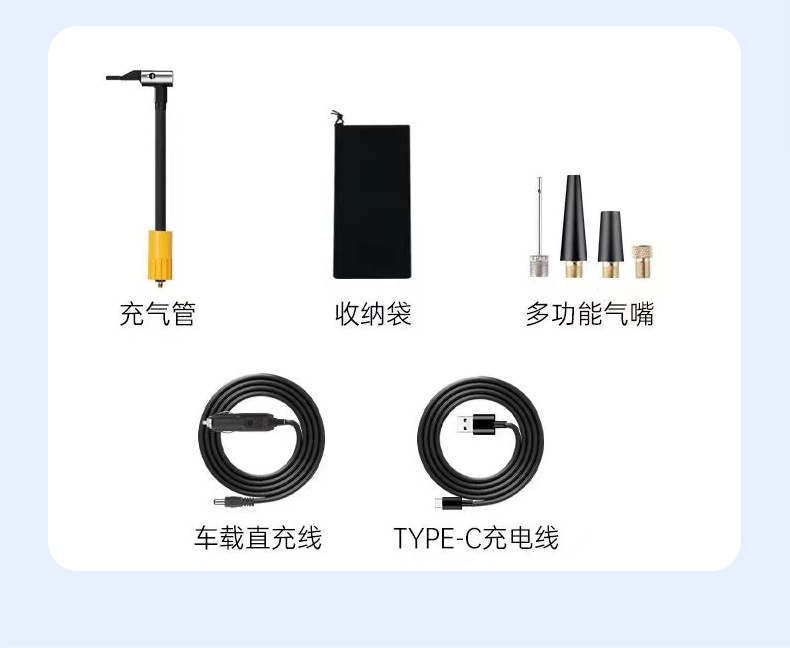New car air pump portable car air pump multifunctional emergency mobile phone charging treasure tire air pump