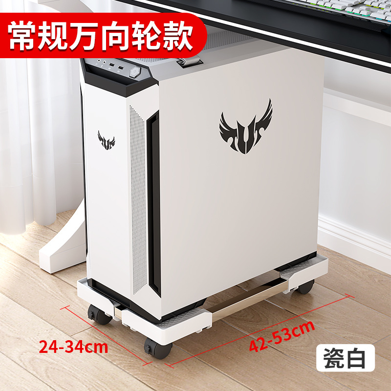 흰색 범용 휠 [직사각형 길이 42-53 폭 24-34cm]