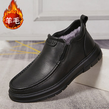 46 47大码毛鞋2025冬新款羊毛真皮套脚男棉靴 舒适保暖上线男棉鞋