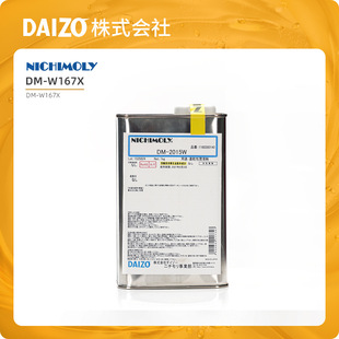 DAIZO NICHIMOLY DM-2015W����ƤĤ�� ��܇������P��Ĥ������
