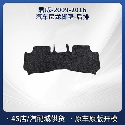 Floor Mats, Fully Surrounded | Modelə uyğun ayaqaltı - black-5mm-total-thickness-fabric-wrapped-edge-rear-integrated-nylon-carpet