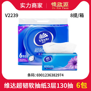 �S�_�鼈���g������òͽ��������b3��130�����������ͬ�� V2239