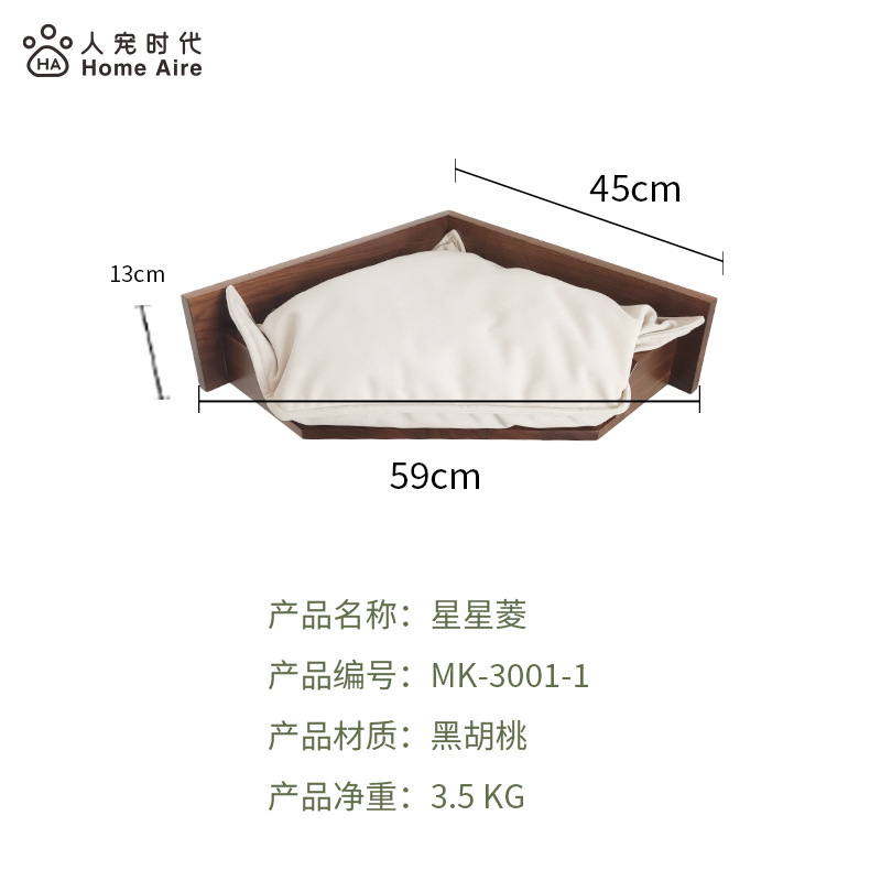 스타 다이아몬드 블랙 월넛