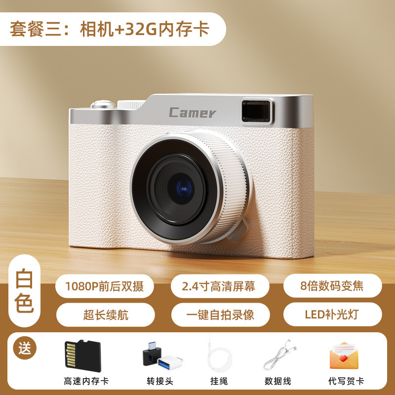 흰색 + 32 메모리 카드 + 카드 리더기 + Android 어댑터 2개