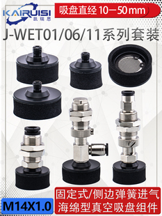 �Cе�ֺ��d������P J-WET01/06/11-d10/d15/d20/d25/d30/d35/d50