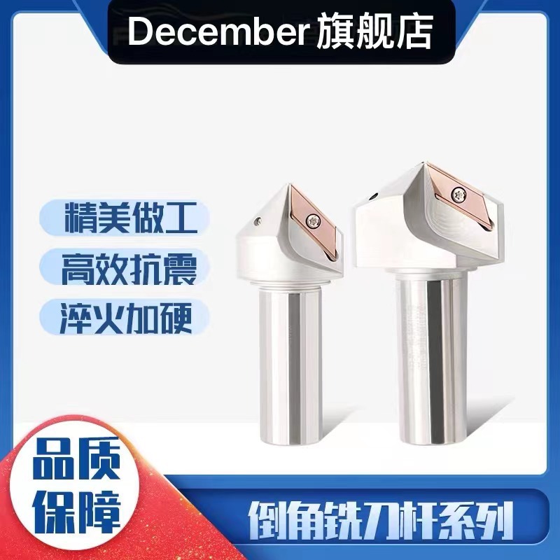 30度45° 60℃ 倒角刀片XCET310404舍弃式ECC31005R长刃倒角刀杆