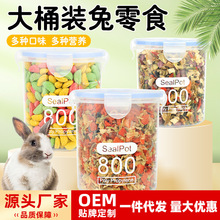 兔子零食草饼草粒龙猫豚鼠荷兰猪磨牙零食草饼草粒宠物用品天然