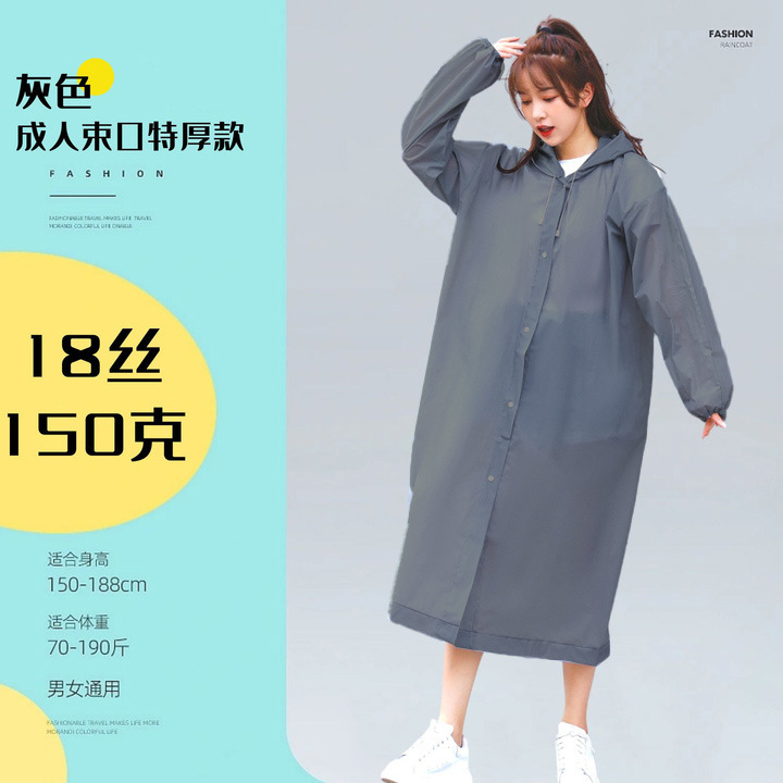 非使い捨てレインコートロング全身豪雨女性大人登山シングルアウターウェア肥厚屋外ポータブルポンチョ|undefined