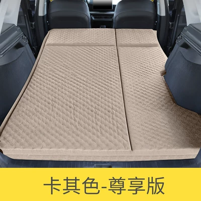 Vehicle-mounted inflatable bed car automatic inflatable mattress, self-driving - default-item-polka-dot-trunk-liner-suede-khaki