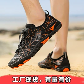 溯溪鞋;其他户外鞋;徒步鞋