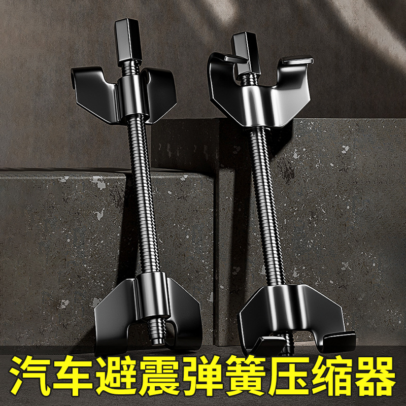 Compresor de resorte de amortiguación de acero completo para automóviles Compresor de resorte de amortiguación manual de 400 mm sin desmontaje
