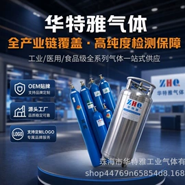 其他气体;氦气;二氧化碳