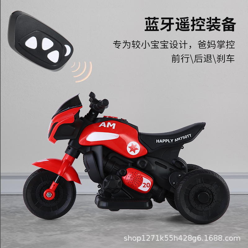 Motocicleta eléctrica para niños de 1 a 5 años de edad, el bebé puede montar motocicleta recargable para coche eléctrico para niños