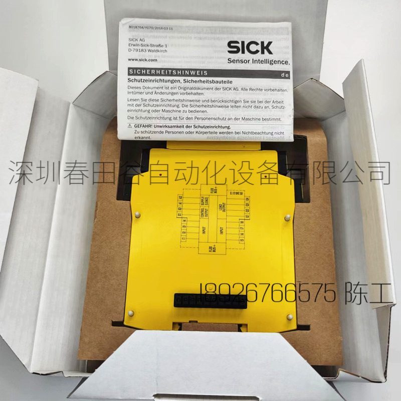 SICK西克安全栅FX3-CPU000000 1043783 FX3-XTI084002 104412