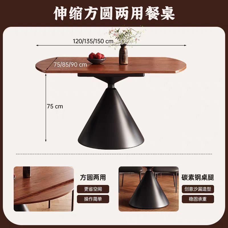 方圆两用复古风家用大小户型伸缩白蜡木圆桌中古风实木餐桌椅组合|undefined