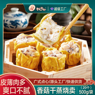 �Vʽ����㹽�������u500g������Ͱ��Ʒʳ���ك�ʳƷ�������