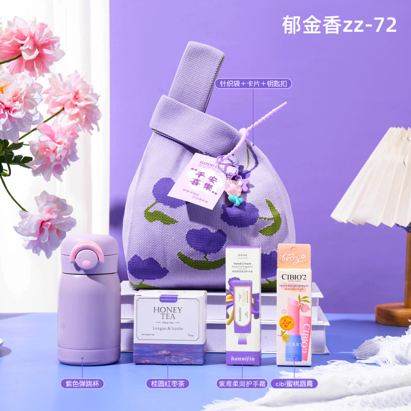 年会伴手礼福利活动商务礼品套装公司赠送员工客户高档实用伴手礼|undefined
