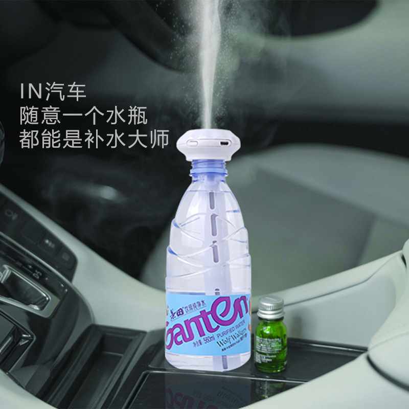 ポータブル加湿器usb創意新作ミニ便利式電気車載魔法棒家庭用加湿器|undefined