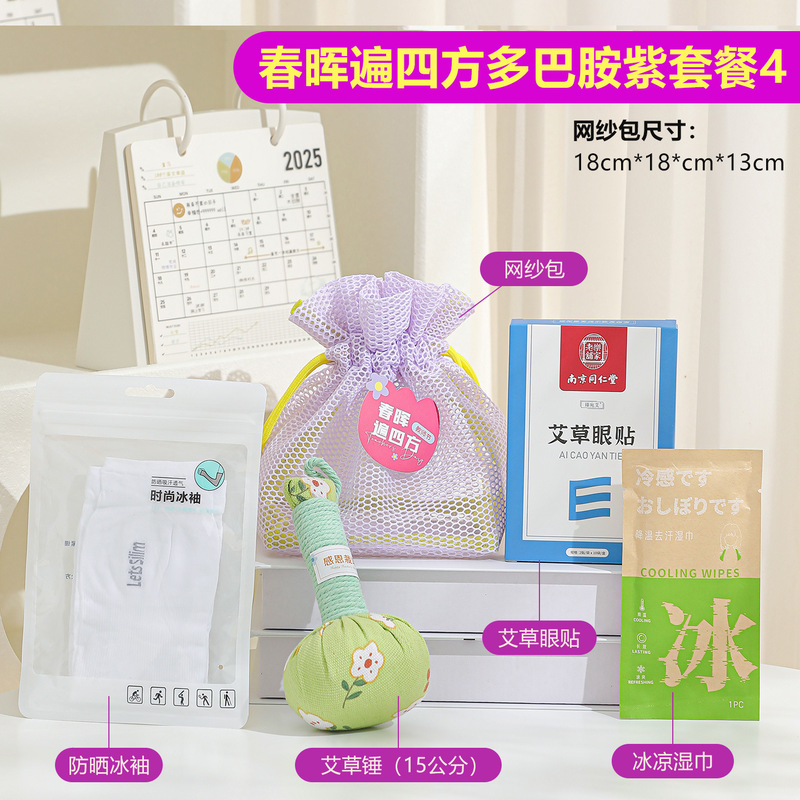 教师节礼物2025新款送女老师幼儿园实用高档有意义的伴手礼小礼品|undefined