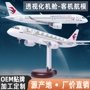 ͸ҕA380�w�Cģ�ͷ����Ϻ�350��ҕ���Cœ����787��݆���wC919��ģ