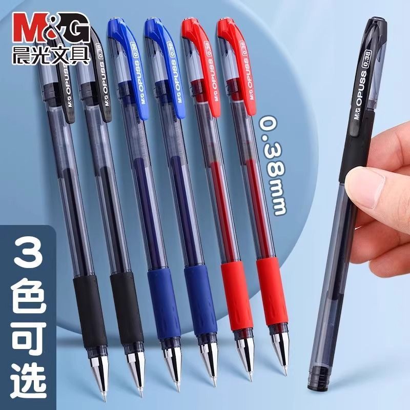 晨光黑水晶中性笔0.38mm全针管黑蓝红色签字笔财务办公水笔63201|undefined
