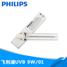 PL-S 9W/01/2P�ֳ�UVBխ�V�в�9W�⯟����311nm�ֳֹ������