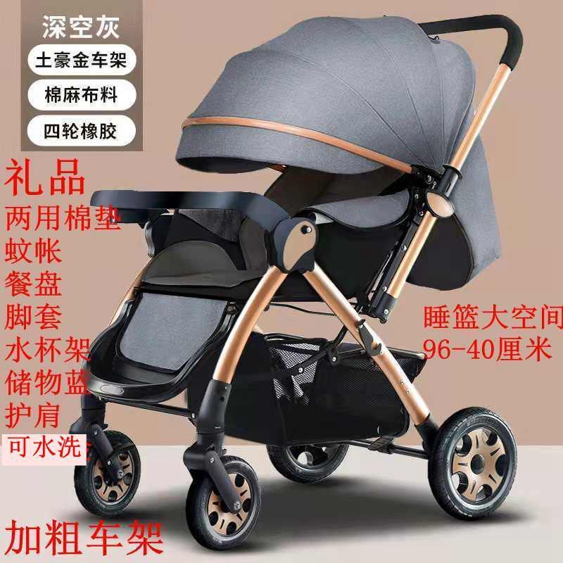 alto paisaje cochecito para bebés se puede sentar y acostarse ligero plegable paraguas para bebés cuatro ruedas antichoque cochecito para bebés ruedas grandes cochecito para niños
