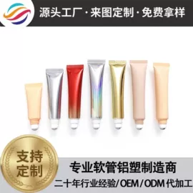 化妆品包装
