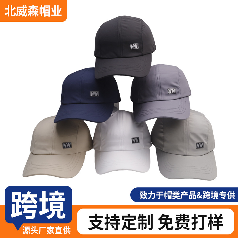 字母鸭舌帽日系时尚休闲刺绣大头围棒球帽男女通用显脸小防水