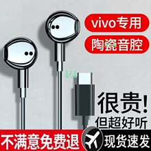 �m��vivo�о�x100pro���Cs19/s18/s17����ԭ�b2024��90�����|