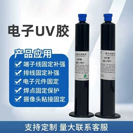 密封胶;万能胶;复合型胶粘剂