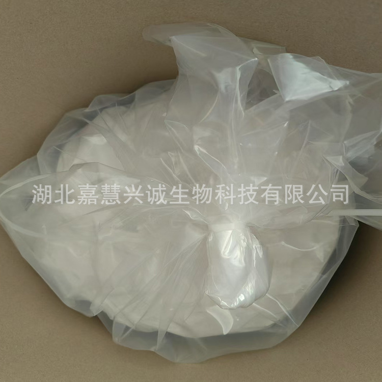 2,4-二氯苯甲酸  CAS号：50-84-0  含量99%  有机合成  可售小样