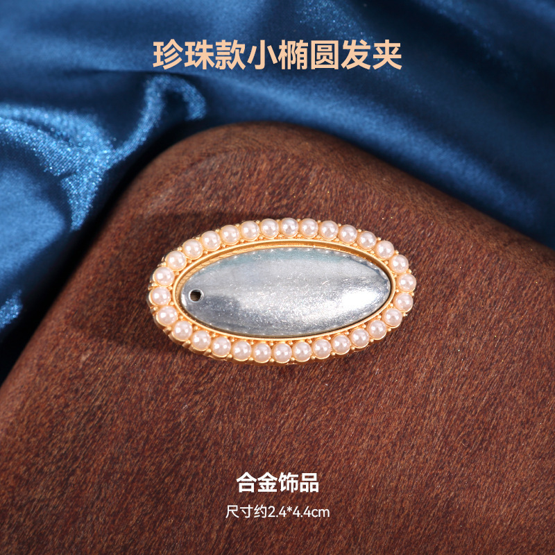 宋锦发夹底托手工diy配件边夹发饰品非遗创意制作刺绣蓝染包贴布|undefined