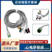 ߱Oox125Aʽ늌ECG CablesLeadwires